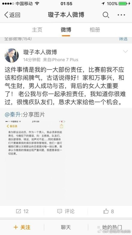 本赛季截至目前，拉克鲁瓦共代表狼堡出战了16场比赛，打进1球，贡献24次抢断。